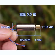 High-Speed High-Power 8520 Aircraft Model Hollow Cup Motor Remote Control Helicopter Gear Combinatio