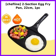 [chefline] 2-Section Egg Fry Pan, 22cm, 1pc / Korean Egg Fry Pan / Dual-Compartment / 100% Genuine b