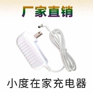 Suitable for Xiaodu Home Power Cord nv2101 Xiaodu 1c Xiaodu 1S Charger 1C4G Version Power Adapter