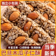 Bataan Papaya Seed Pastry Nut Snacks Sunflower Seed Pastry Influencer Casual Pastry Snacks Individua