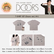 DOYOUNG Byong-CONCERT [Doors] MD SOUNDOORS NFC KEY T-SHIRT