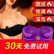 ✚◐2021 Big Breast Massager Kneading Heat Care Increase单