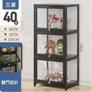楠竹實木家具 (亞加力)展示櫃 多層收納櫃 鞋櫃 書架【3層】40cm#H099028275