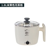 YQ 304Stainless Steel Electric Cooker Student Dormitory Multi-Functional Mini Household Cooking Uncoated Small Electric
