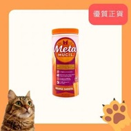 MetaMUCIL - 【新版無糖】美達施 天然纖維素(幼滑香橙味) 283g 48次劑量