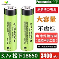 ♞Panasonic 18650 Rechargeable Lithium Battery 3400mah Strong Light Flashlight Imported Power Large