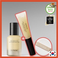 [Yunjac] Skin Perfecting Protective Base Prep 25ml ( + Prep 4ml & 1pcs puff)