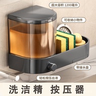 AXE AXE Brand Dishwashing Liquid Pressure Extractor New Kitchen Universal Wall-Mounted Dishwashing L