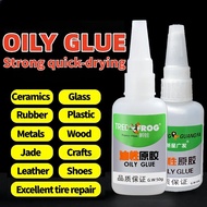 50g Tree Frog Oily Super Glue  Waterproof Multipurpose Oily Glue  Shoe Wood Metal Strong Adhesive Gl