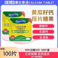 2025 New Style dm13 Condor Cucumber Seed Calcium Carbonate Cucumber Seed Powder Dm13 Condor Cucumber