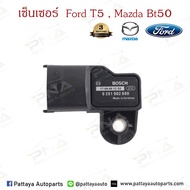 เซ็นเซอร์อากาศฟอร์ดเรนเจอร์T5 Mazda BT502.5 ของแท้ ใหม่ (MAP Sensor FORDMAZDA BT50) 0281002680