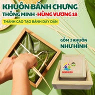 Hung Vuong Smart Chung Cake Mold Full Size Square Cake Quantity 1Kg 1.8Kg 2.2Kg