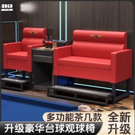 Viewing Pool Table Mesh Chair Multifunctional Viewing Sofa Dedicated Sofa Sofa Height Red Ball Sofa 
