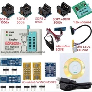 EZP2023 ความเร็วสูง USB SPI Programmer + 12 อะแดปเตอร์รองรับ 24 25 26 93 95 EEPROM 25 Flash Bios ชิป
