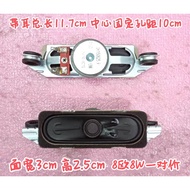 Suitable for TCL L23F3200B L24F1590B Speaker 42-30916D-XX1G Speaker 8 Euro Hole 10cm