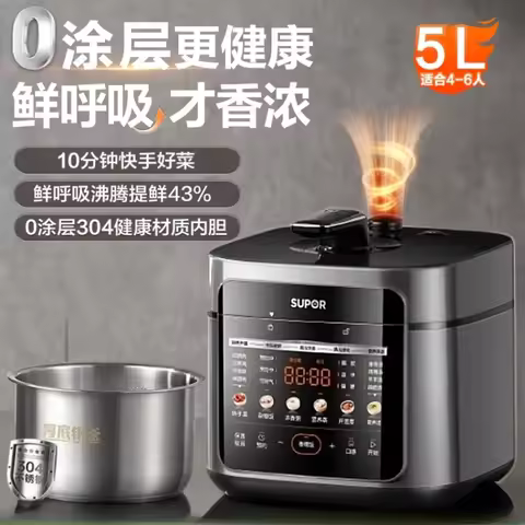 Electric pressure cooker household uncoated intelligent appointment multifunctional large capacity e