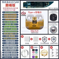 Yuehu Loda 1571AM pro 2 Wireless Bluetooth Earphones Active Noise Reduction AI Adaptive Transparency