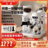 客浦CP290咖啡機意式美全半自動家用小型打奶泡帶研磨All商用