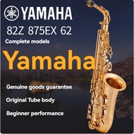 Yamaha saxophone YAS82Z/62 875EX alto E saxophone beginner exam performance