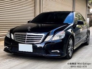 小維車庫-Wei Garage 2010 BENZ W212 E350