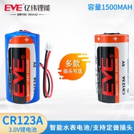 Yiwei CR123A Camera Battery Smoke Alarm Battery Patrol Better Camera 3V CR17335