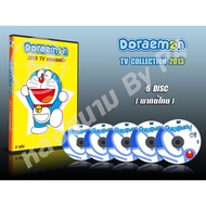 DVD Cartoon Doraemon TV Collection (Doraemon) 2013 (Thai Dubbed) 5 Discs