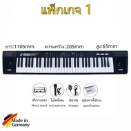 เปียโนไฟฟ้า เปียโนดิจิตอลลําโพงคู่ 61 คีย์  Electronic piano 61 keyboard Believe in music อเนกประสงค