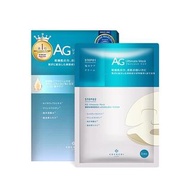 包郵❤️日本AG抗糖化面膜 日本 Cocochi Cosme AG mask AG Ultimate Mask (5片）藍