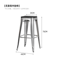 XUXU Steel bar stool เก้าอี้บาร์ เก้าอี้บาร์เหล็ก เก้าอี้สตูล ทรงสูง พร้อมพนักพิง ที่นั่ง เก้าอี้คาเฟ่ เก้าอี้วางซ้อนได้ทันสมัย เก้าอี้เหล็ก