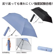 (黑色) 日本超輕量(約97g) 防UV晴雨兼用 耐風構造 縮骨遮/摺雨傘