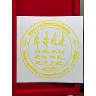 Lp Maha Sila 龙婆马哈希拉 Sticker 帖子