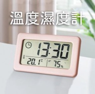 升級款 座枱室內室外溫度計濕度計電子鐘 超薄 汽車溫度濕度計