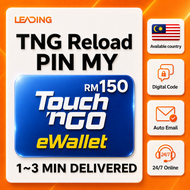 TNG Reload PIN RM150⚡24/7 Chat Instant delivery TNG EWALLET EPIN TOPUP PIN NUMBER Reloading⚡FAST SER