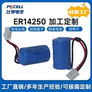 Thermostat Water Meter Wired Terminal Battery Heat Meter ER14250 Signal Bluetooth Non-Rechargeable E
