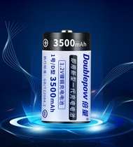 Pin Đại Sạc Pin D Pin Đại Cỡ Lớn Pin Sạc Cho Bếp Ga Đèn Pin Thiết Bị Công Nghiệp