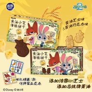 Crazy Animal City Butter Crispy Biscuits Cheese Flavor Chocolate Children Disney Co-Branded Snacks C