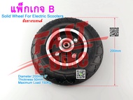 (สต๊อกในไทย) ชุดแปลงจักรยานไฟฟ้า (Rear Wheel Hub Motor 24V 350W 400RPM) ชุดมอเตอร์ประกอบจักยานเองแบบ