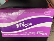 PROZONE 一次性丁腈檢查手套