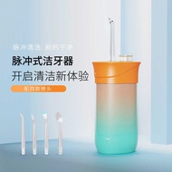 Electric Dental Flusher Portable Dental Scaler Household Water Dental Floss Dental Calculus Cleaning