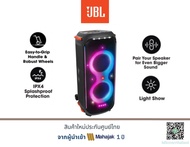 JBL PARTYBOX 710 Bluetooth Speake