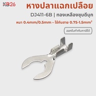 Naked Fishtail DJ441-6B Tin Plated Brass Cable 0.75-1.5mm2 100 Pieces M6 And 1/4" Screw Support
