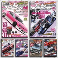 Poster majalah kereta lumba JDM GTR tahun 80, pelakat dinding HD tahan air, hiasan rumah estetik unt