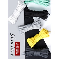 High Quality Tali kasut , Round , Shoe Lace 150cm Kasut , Sports Shoe , Basketball shoes , Laces 鞋带