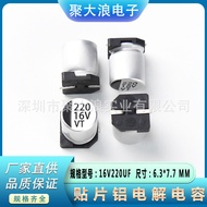SMD Aluminium Electrolytic Capacitor 16V220UF 6.3*7.7 SMD Electrolytic Capacitor 220UF16V Dalam Stok