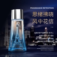 #官方物流直达好货#c2u香水持久留香巴黎铁塔法式香氛女士高档清新自然淡香高颜值9. 3 G7GN