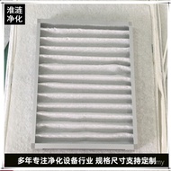 Board Type High-Efficiency Central Air Conditioner g4 Non-Woven Fabric Dust Removal Effect g4 Filter
