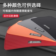Suitable for Volvo S60 S90 XC40 XC60 XC90 Car Anti-slip Mat Car Decoration Storage Rubber Mat