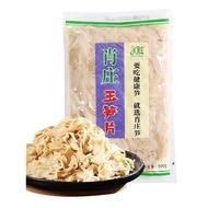 Factory direct sales Peeled jade bamboo shoots  No-soaking dried bamboo shoots Bamboo clothes Hand-p