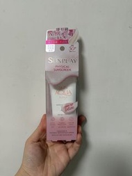Sunplay Skin Aqua 物理防曬乳 SPF50+ 潤色隔離乳