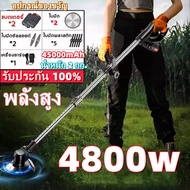 MOWing เครื่องตัดหญ้า เครื่องตัดหญ้าไร้สาย เครื่องตัดหญ้าไฟฟ้า กำลังไฟ 4800w กำจัดวัชพืชและตัดไม้ได้ง่าย（เครื่องตัดหญ้าแบต เครื่องตัดหญ้าไฟฟ้า เครื่องตัดหญ้า ตัดหญ้าไร้สาย เครื่องตัดหญ้าแบตเตอรี่ เครื่องตัดหญัา เครื่องตัดหญ้าใช้แบต）อายุการใช้งานแบตเตอรี่ย